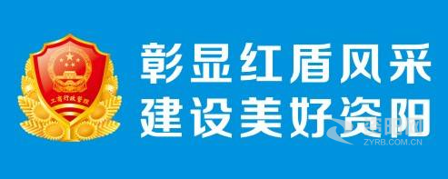 玩弄调教扣逼资阳市市场监督管理局